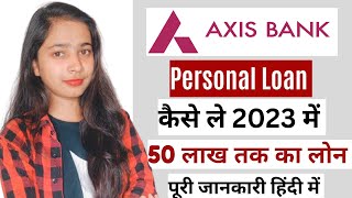 how to apply axis bank personal loan axis bank personal loan full deatils 2023 [upl. by Elleirbag]