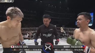 PACQUIAO VS RUKIYA ANPO FULL FIGHT HIGHLIGHTS [upl. by Ojibbob]