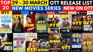 ott release movies today I new movies in netflix this week I new ott movies this weekPrimeVideoIN [upl. by Felty]