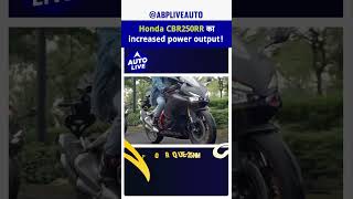 Honda CBR250RR Updated  Auto Live [upl. by Anival]