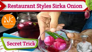 रेस्टोरेंट स्टाइल सिरका प्याज Restaurants Style Sirka Onion recipe recipe home india indian yt [upl. by Marquis]