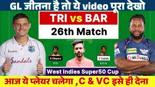 TRI vs BAR Dream11 Prediction  TRI vs BAR West indies Super50 Cup 2024 dream11 team of today match [upl. by Gee]