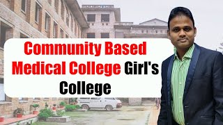 Community Based Medical Colleges Girls Hostel II Girls Hostel in Community Based Medical College I [upl. by Alaham]