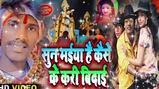 saraswati dj song 2022saraswati puja song 2022newsaraswatigeet2022saraswati पवन पुजारीसरस्वती [upl. by Calderon]