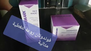 فوندوتان خافي للعيوب والتشوهات في الوجه كوفرمارك covermark [upl. by Biagio992]