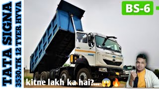 Tata signa 3530TK BS6 Hyva kitna lakh ka hai 😱 ₹ omg 😱🔥apnamachine [upl. by Snodgrass]