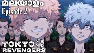 Tokyo Revengers Malayalam explanation season 3 Episode 2 tokyorevengersjapanese malayalamanime [upl. by Leahcimnaj]