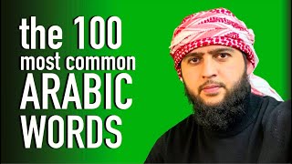 Learn Arabic 100 words from 10 topics [upl. by Nnylecoj849]