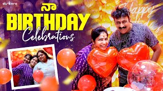 నా Birthday Celebrations  Haritha Jackie  Haritha Jackie Vlogs  Strikers [upl. by Niveb]