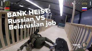 Bank Heist Russian VS Belarusian Job Who will the best team of tournament [upl. by Elma]