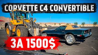 Corvette C4 Convertible за 1500 Такое возможно [upl. by Hadwin214]