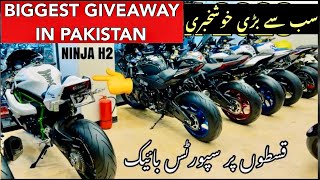 SPORTS BIKE 400cc Dual Cylinder Give Away By United Autos Motorspots Bike Mate PK [upl. by Aras352]