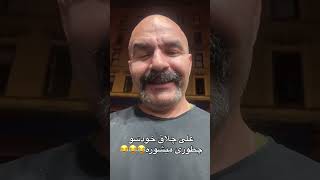 سوال شرعی در حد لالیگا😂😂🤣😅😅😆😆😅 [upl. by Carew]