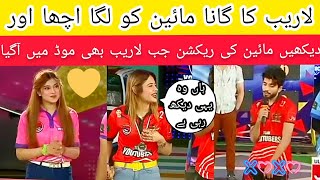 Laraib Khalid Sung A Song For Maheen Obaid amp Her Reaction Was Awesome ♥️ [upl. by Blackman]