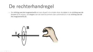 Natuurkunde magnetisme 03 magnetische velden [upl. by Bald747]