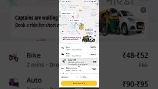 रैपिडो ऐप से राइड बुकRapidoApp RideBooking Transportation AppTutorial RapidoIndia [upl. by Claresta]