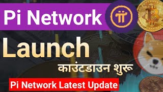 pi network new update today  pi network news today  pi network withdrawal  pi network latest news [upl. by Ahseniuq]