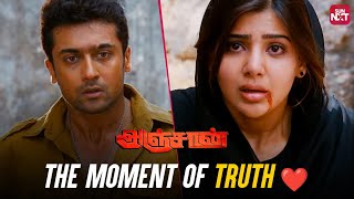 Suriyas Actionpacked Swag  Anjaan  Samantha  Vidyut Jammwal  Full Movie on Sun NXT [upl. by Fay]