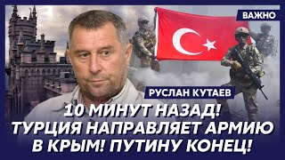 Личный враг Путина и Кадырова Кутаев о том как и когда Путин вторгнется в Грузию [upl. by Ally]