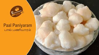 Paal Paniyaram recipe in Tamil  Chettinad Paal Paniyaram  செட்டிநாடு பால் பணியாரம் [upl. by Ailana282]