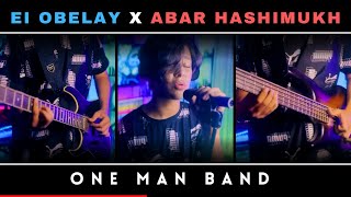 Shironamhin  Ei Obelay X Abar Hashimukh   Mashup   One Man Band Cover  100k SUBS SPECIAL [upl. by Iror470]