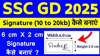 SSC GD 2025 signature 6 cm X 2 cm kaise banaye  SSC GD signature upload problem  SSC GD form kaise [upl. by Gnauq]