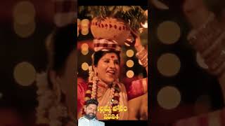 Mangli Yellamma Bonam  Full Song  2024  Suresh Bobbili  Indravathi Chau [upl. by Eilatam]