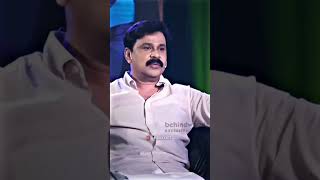 Dileep comedy interview😂 malayalam comedy dileep intarview [upl. by Eniarda498]