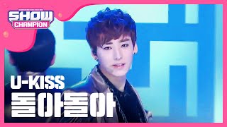 SHOWCHAMPION 유키스  돌아돌아 UKISS  DORADORA l EP12 [upl. by Airetak]