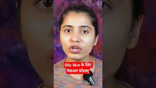 Oily Skin Makeup Products  oily skin foundation oilyskin makeupbyme makeuptutorial makeupartist [upl. by Harneen]