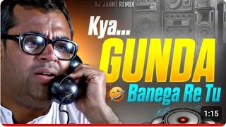 KYAGUNDA🤣BANEGA RE TU REMIX dj chintuck song hindidj remix topbollywoodromanticlovesongs [upl. by Wyne]