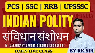 UPPCS PRELIMS 2024  Indian Constitution Amendments  Indian Polity Mock Test [upl. by Jansen157]