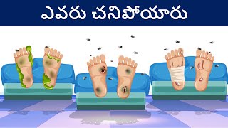 Riddles in Telugu  Part 60   Podupu kathalu  పొడుపుకథలు  Telugu Riddles [upl. by Llert]