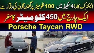 Porsche Taycan RWD 2021 review  Porsche Electric Car In Pakistan  Porsche Taycan  Owner Review [upl. by Staley]