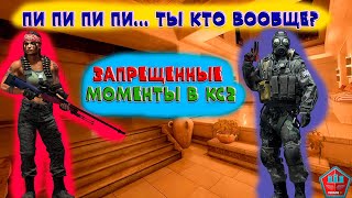 ВЕРНИТЕ МНЕ АВП  MOMENTS CS2 [upl. by Jase]