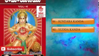 Telugu Shlokas and Mantras  Ramayanam Pravachanam in Telugu Usha Sri Vol 4 [upl. by Alf]