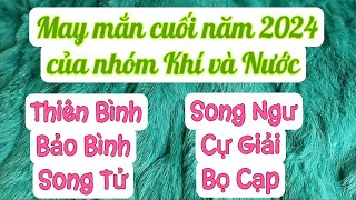 🍀MAY MẮN CUỐI NĂM 2024 CỦA NHÓM KHÍ VÀ NƯỚC LÀ GÌ [upl. by Immanuel863]