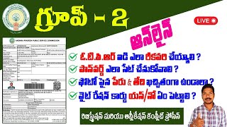 APPSC Group 2 Online Application Complete Process in Telugu OTPR Registration and application [upl. by Ezaria]