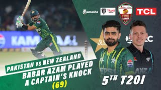 Babar Azam Plays a Captain’s Knock  Pakistan vs New Zealand  5th T20I 2024  PCB  M2E2U [upl. by Cyn827]