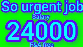 job for hotel urgent requirement vacancy kaam naukri نوکری ،नौकरी [upl. by Sokin]