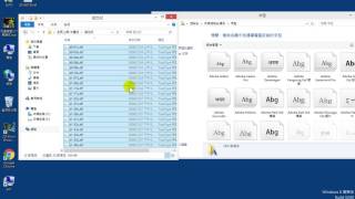 【電腦基礎入門】040 Word 安裝字型 [upl. by Raskin84]