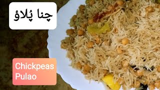 Chana Pulao  Chickpeas Pulao Recipe [upl. by Tav]