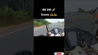 RR 310 scooter 🛵🛵🛵🚀bikeridar viralshort shorts [upl. by Starkey]