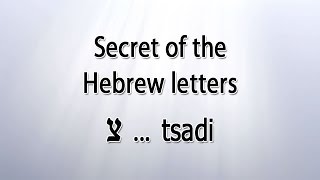 Secret of the Hebrew letter Tsadi [upl. by Belmonte]