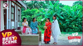 Village Project  ভিলেজ প্রজেক্ট  Episode  222  Best Scene  VP Drama 2024 [upl. by Buseck256]