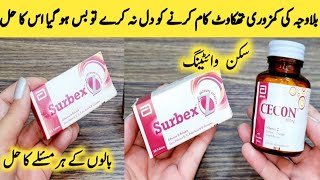 High Potancy Multi Vitamin Surbex Z  How To Use Vitamin C For Skin Whitening By Maria Ansari [upl. by Nrehtac]