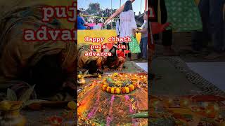 Ugah ho suruj dev 🙏🙏chhath puja song 🙏🙏chhathpuja chhathgeet 4kstatus chhath pujasunitaji3288 [upl. by Benetta]