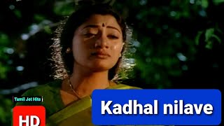 kadhal nilave poove 1080p HD video SongmanikkuyilillaiyarajaArunmozhiuma Ramananmurali hits [upl. by Reitrac]