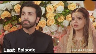 QissaeDil  last Episode 28 reviews 22th September 2024   Azfar Rehman amp Hina Afridi [upl. by Grace]