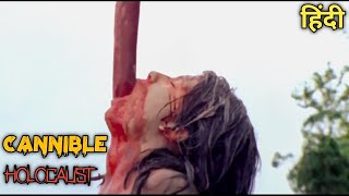 Cannibal Holocaustquot horror Movie Explained  Horror movie explained in hindi [upl. by Hayimas]